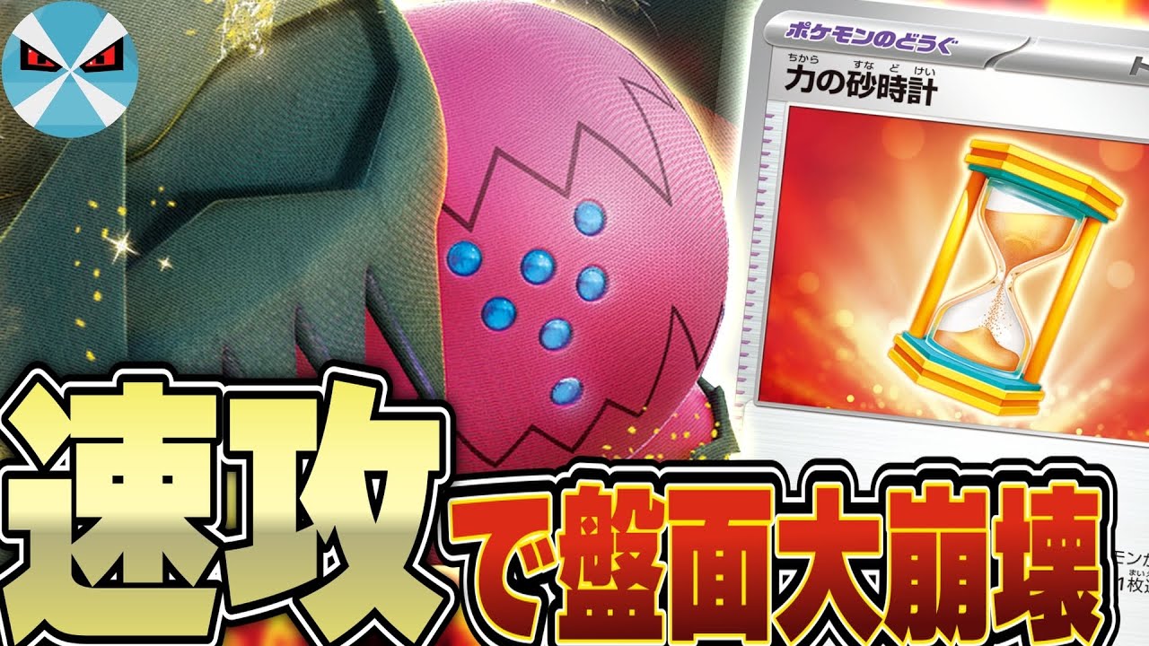 【ポケカ/対戦】自主大会優勝!! 新環境のレジドラゴVSTARがエグい強さだった…!!