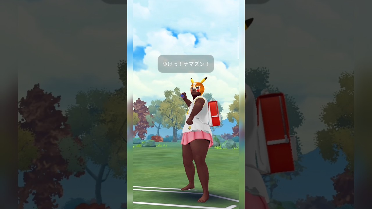 #シャドウナマズンとフシギバナだけで勝利を掴んだ試合！相手の編成と自分の編成を予想してみてな！#ポケモン #ポケモンgo #pokemongo