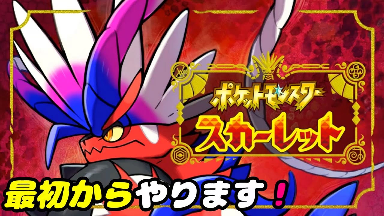 【ポケモンSV】ガチグマ捕まえよ！その後ブルーベリー学園へ！【ポケモンスカーレットバイオレット】#shorts