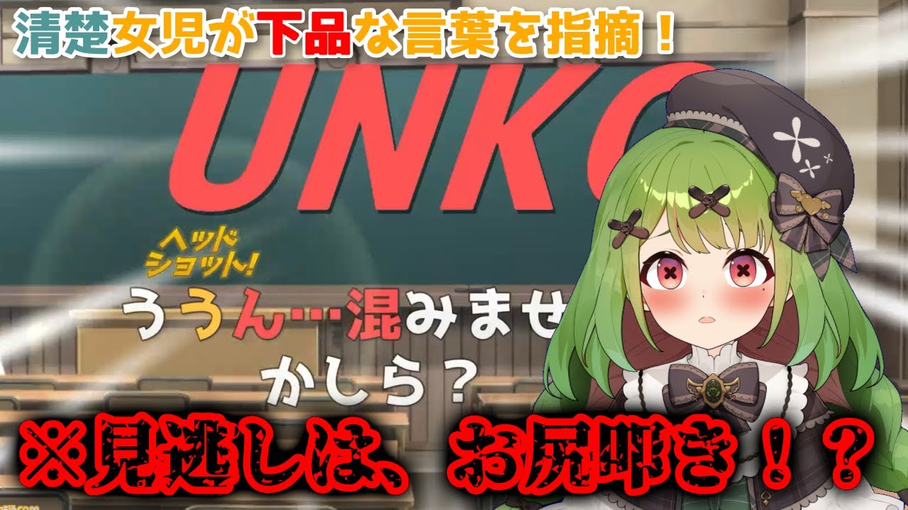 【ウーマンコミュニケーション】大体平均2個見逃しています【箱庭秕/サンドバッグ実験施設】