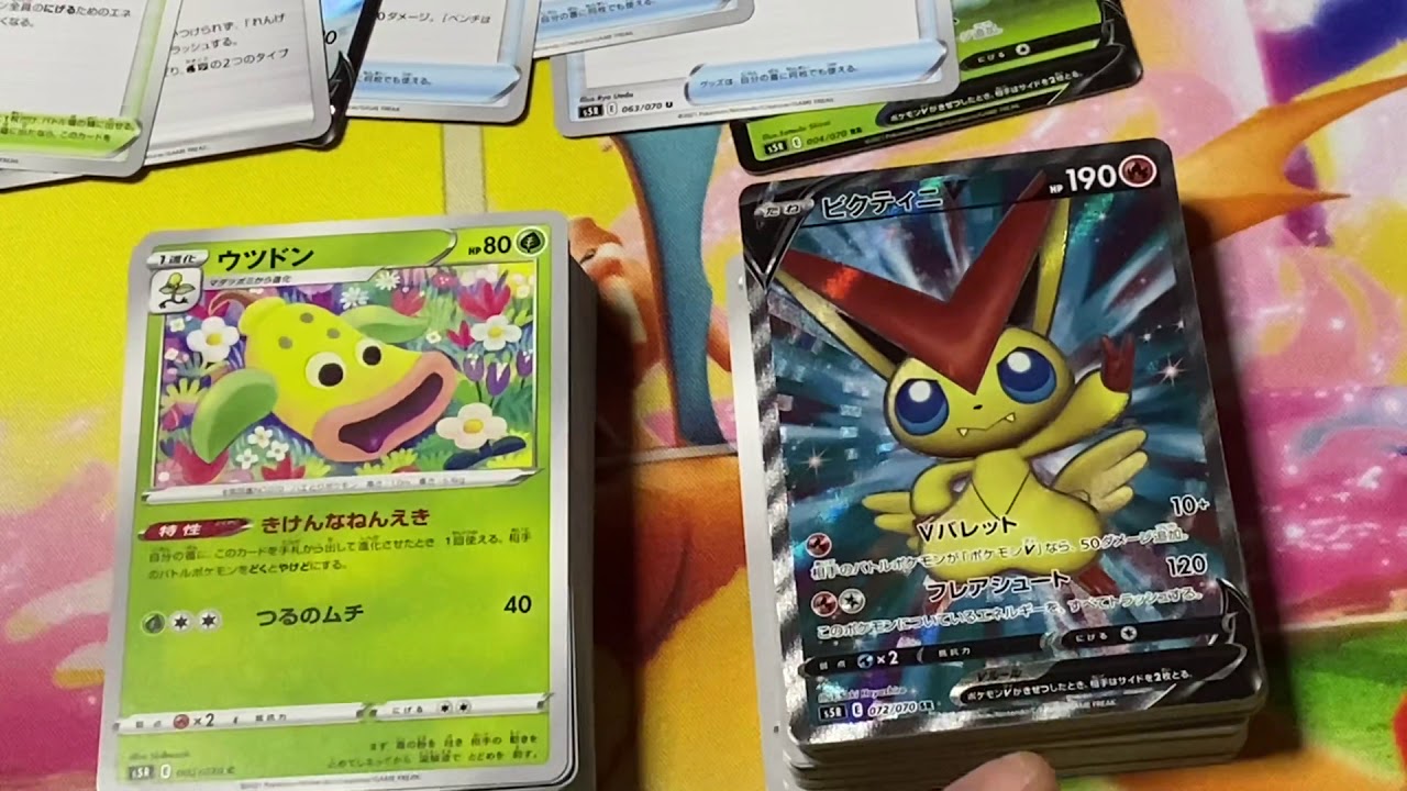 【#ポケカ】蓮撃マスターを開封した結果ビクティニが連撃した