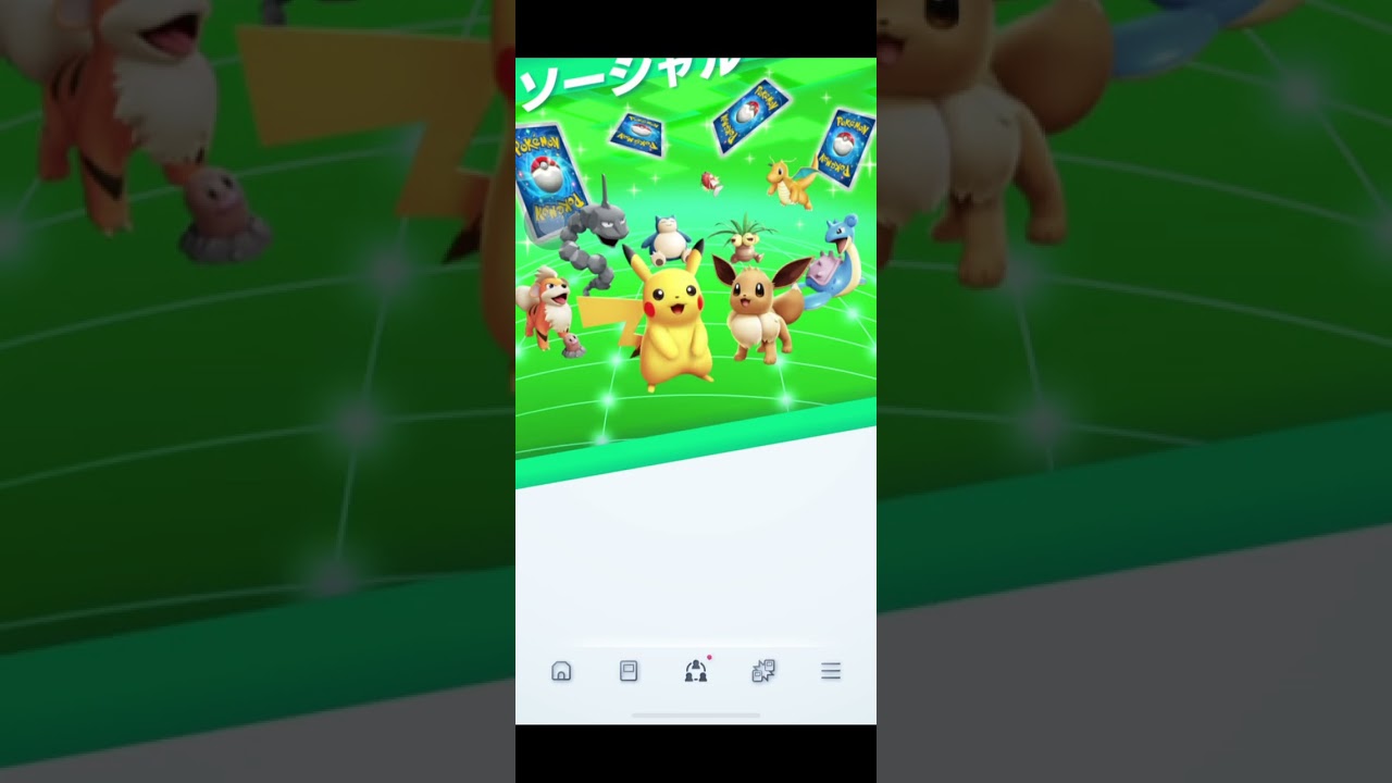 ポケモンカードpocket【ココロモリデッキ】