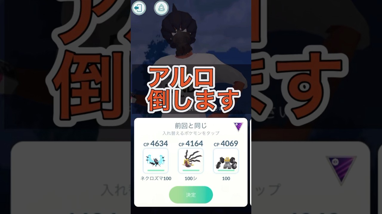 アルロ討伐でシャドウダンバルゲット