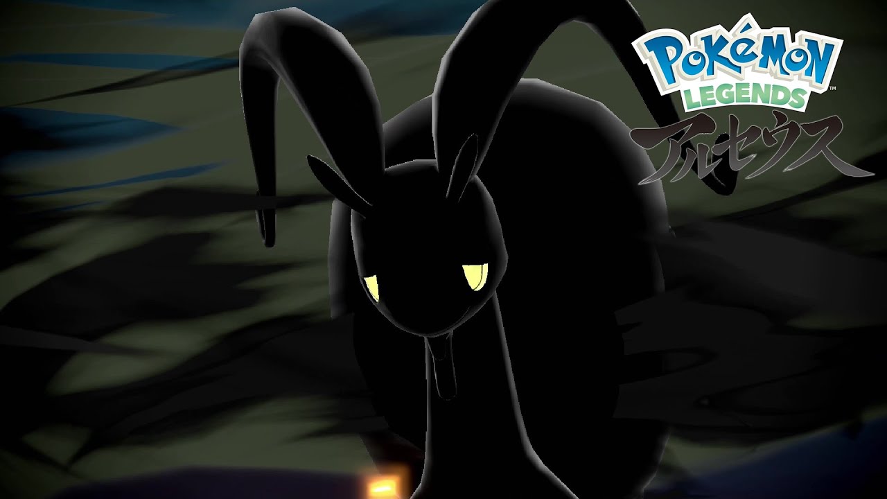 【色違い】Pokémon LEGENDS アルセウス ヒスイの姿の色違いヌメイルを新ポケモン『ヌメルゴン(ヒスイの姿)』に進化！
