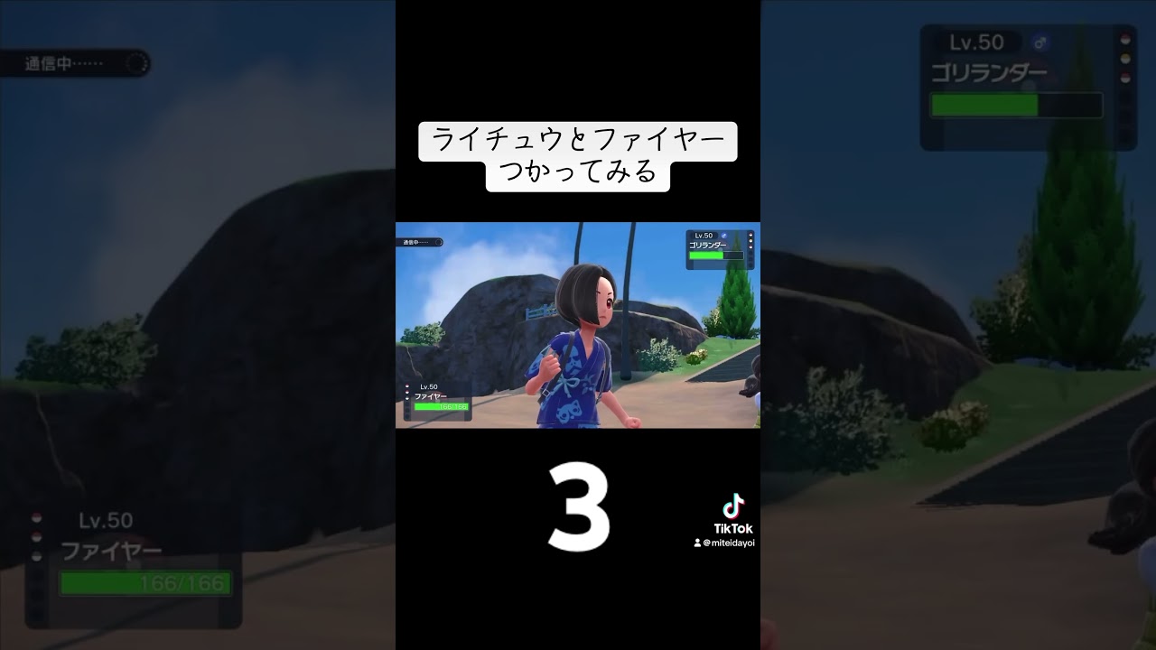 YouTubeの紹介です！「ライチュウとガラルファイヤーつかってみる」 #ポケモンsv #ランクマッチバトル #ポケモン #ランクバトル #ゲーム実況 #ポケモン対戦実況