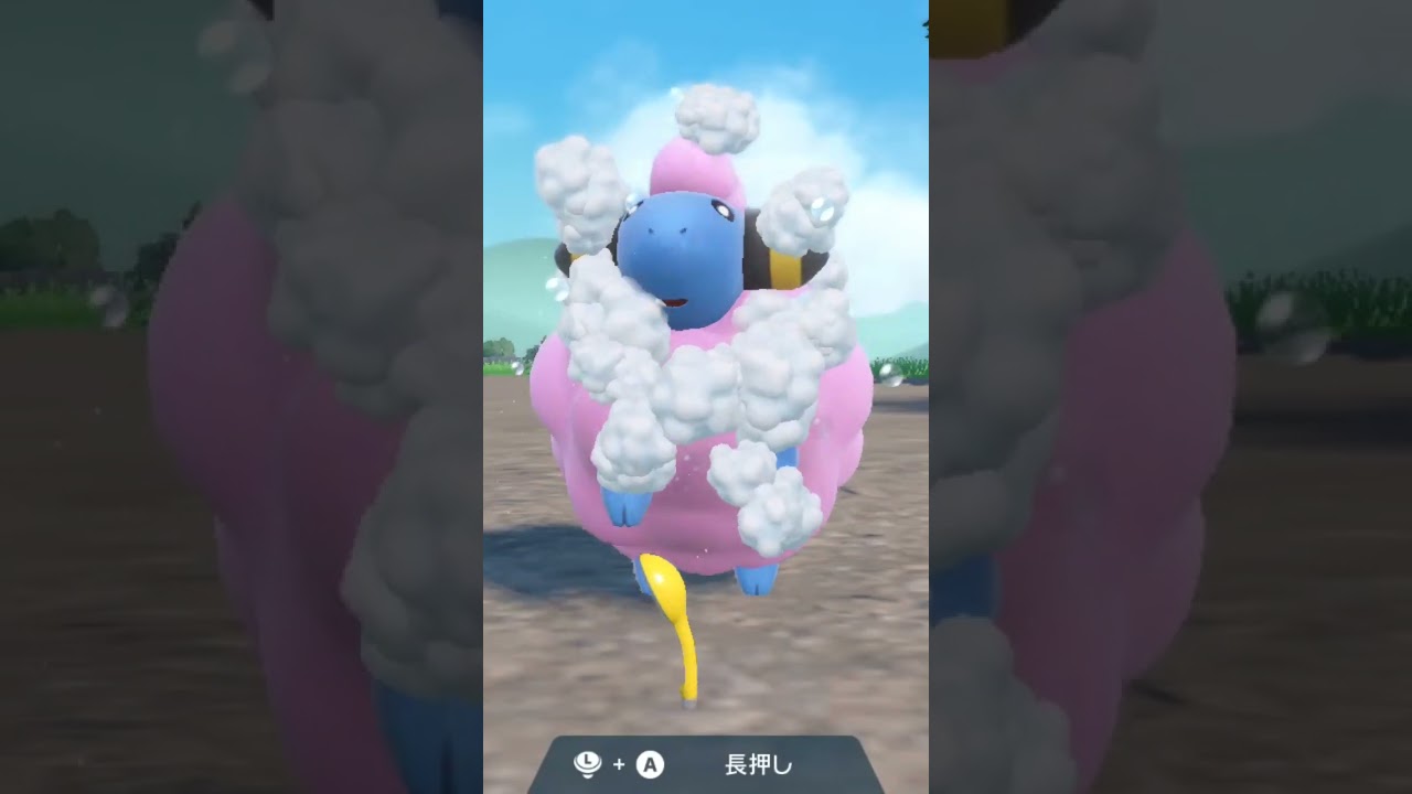 メリープ 色違い Mareep【ポケモンsv】