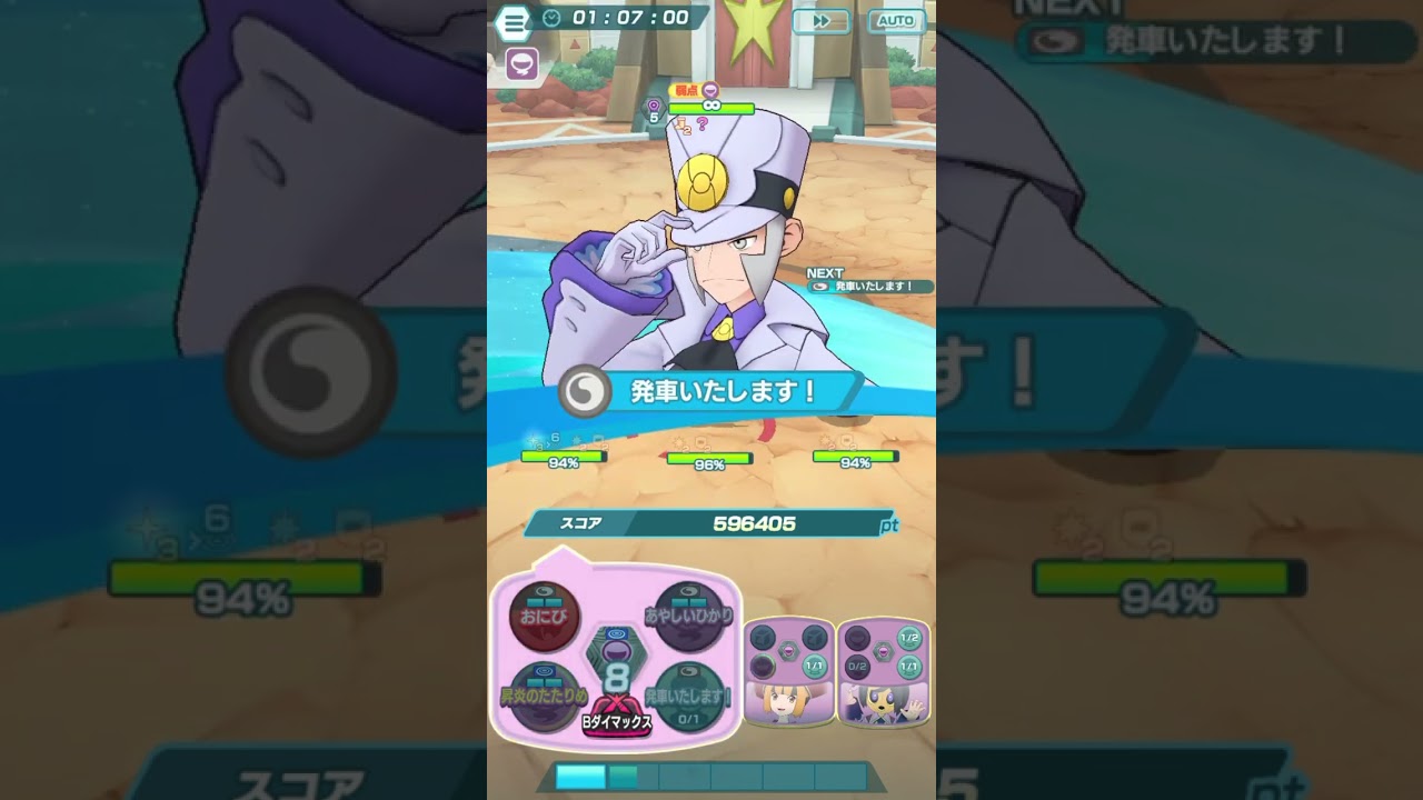 【ポケマスEX】ダメージチャレンジゴーストシングル vs.シルバー 2.0M【SSノボリSナタネFオニオン】