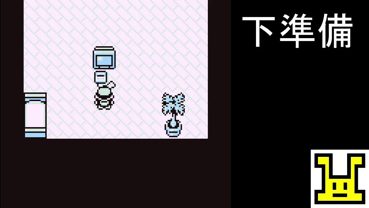 【ポケモン赤】カモネギ１匹でシナリオクリア！