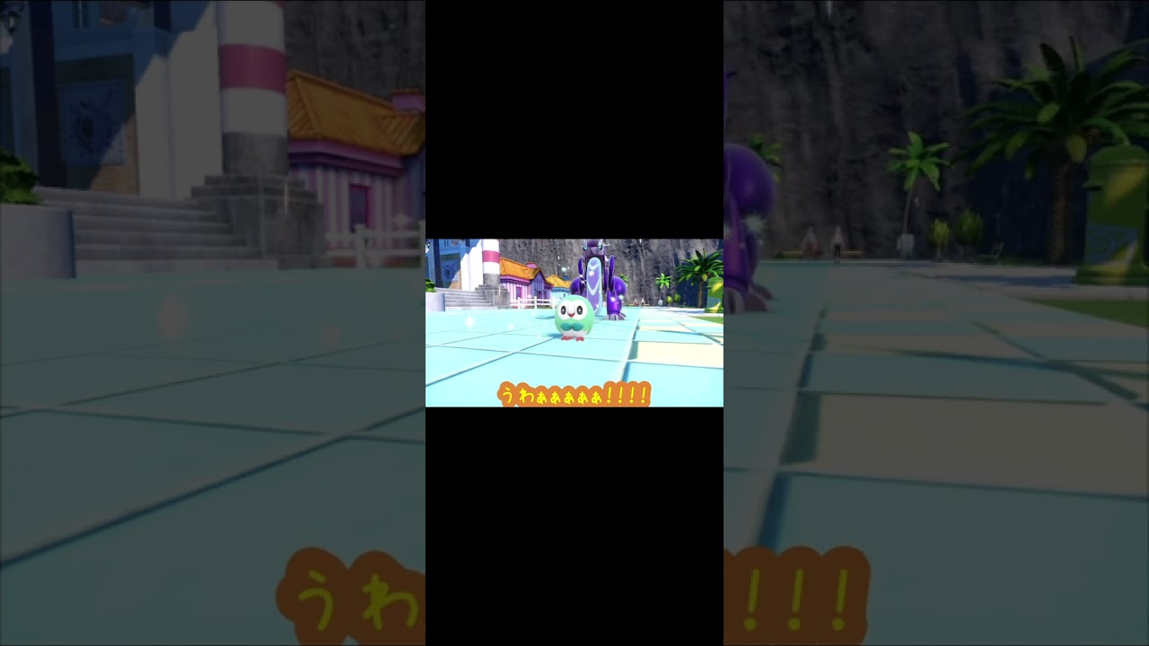 【ポケモンsv】卵厳選でひたすら割り続けた人間はこうなる。（モクロー）　#ポケモン　#ポケモンsv　#shorts