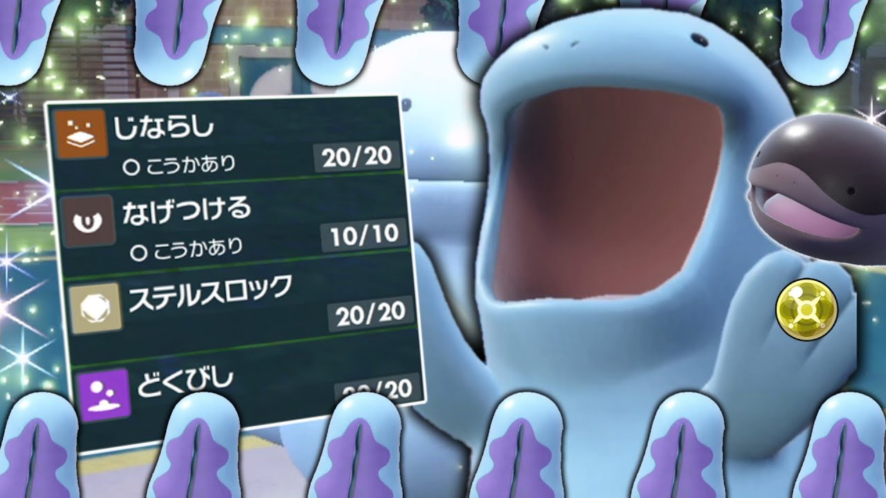 お兄ちゃん襲来。レギュH終盤、「ヌオー」参上。【ゆっくり実況】【ポケモンSV】