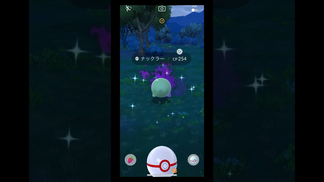 #pokemon #pokemongo #game #ナックラー色違い　#色違い　#ポケモン　#ポケモンgo色違い