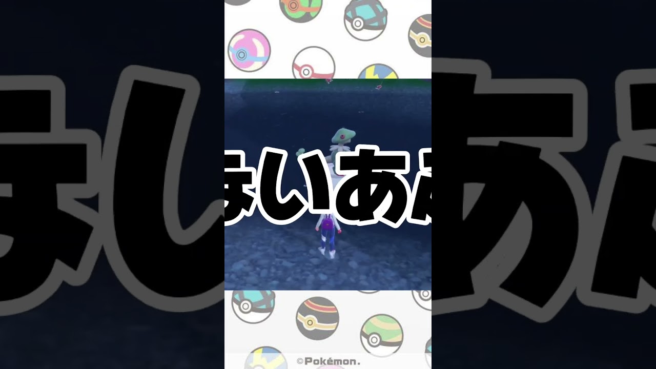 【ポケモンSV】コイキングの色違い厳選  Part8 倒しちゃうとこだったぜ