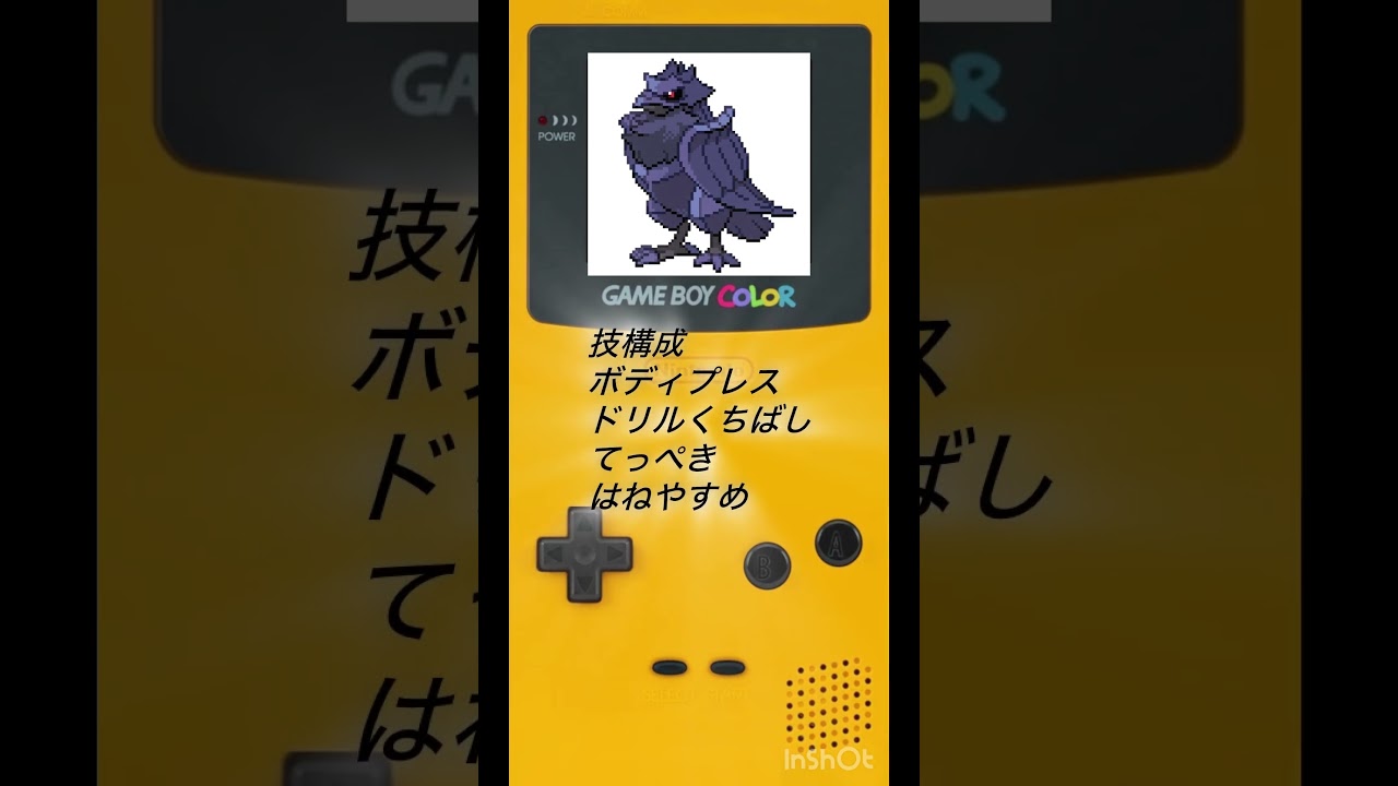 ポケモンSV ジュカインレイド攻略　#ポケモン