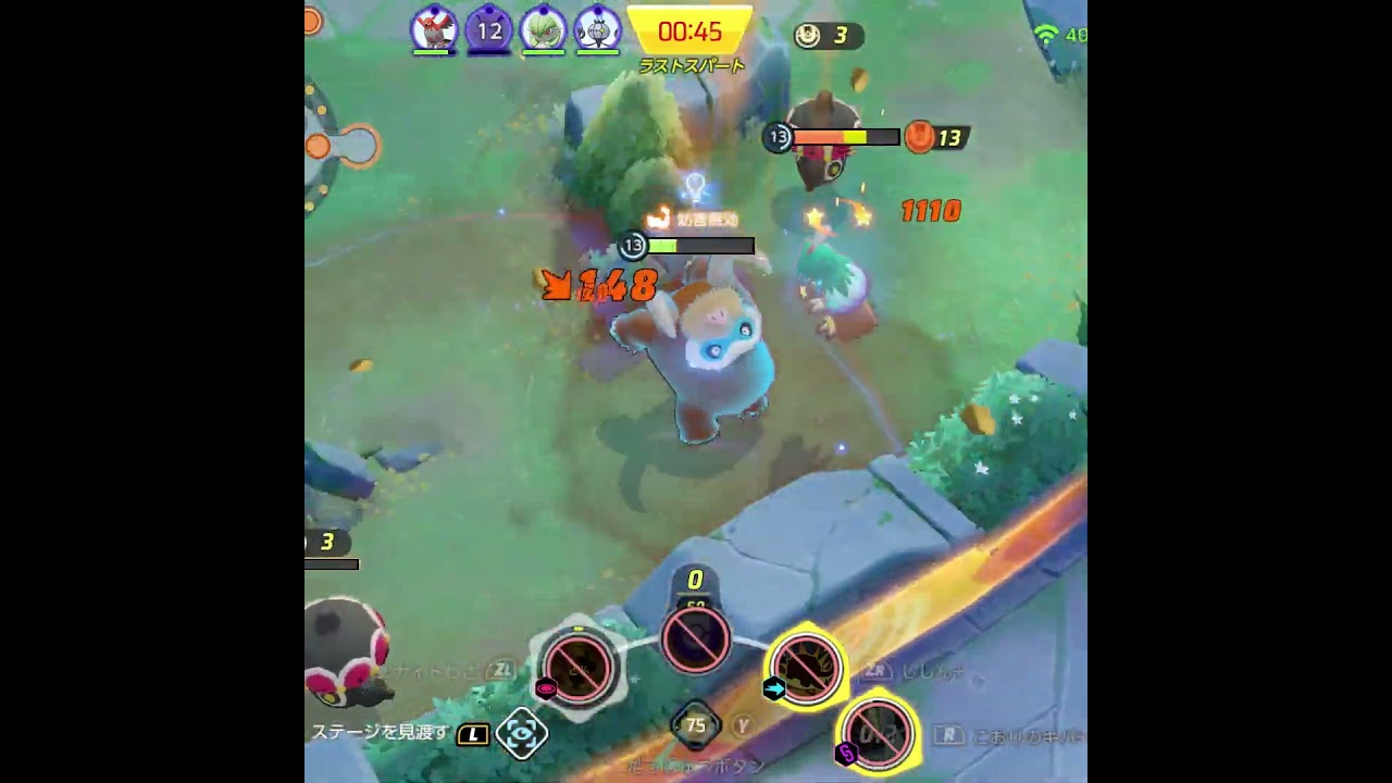 なんかジュナイパーって意地でも倒したくなる、ならない？【マンムー・ポケモンユナイト】　#Shorts