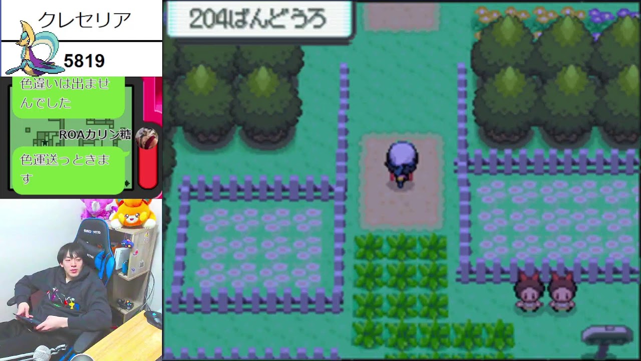 🔴【雑談】手に入れたwiiの動作確認とクレセリア色違い厳選