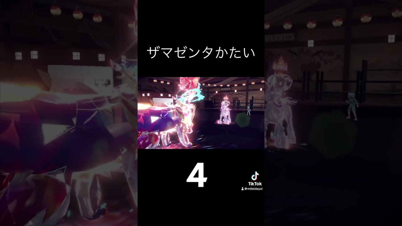 YouTubeの紹介です！「レジアイスとザマゼンタとプラスル使ってみる」 #ポケモンsv #ランクマッチバトル #ポケモン #ランクバトル #ゲーム実況