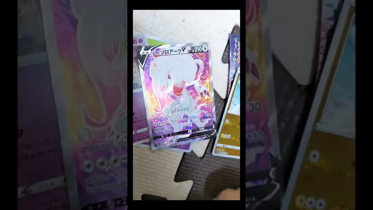 ゾロアークV SR スーパーレア　ダークファンタズマのパッケージのキャラでした ポケモンカード　ポケカ#shorts
