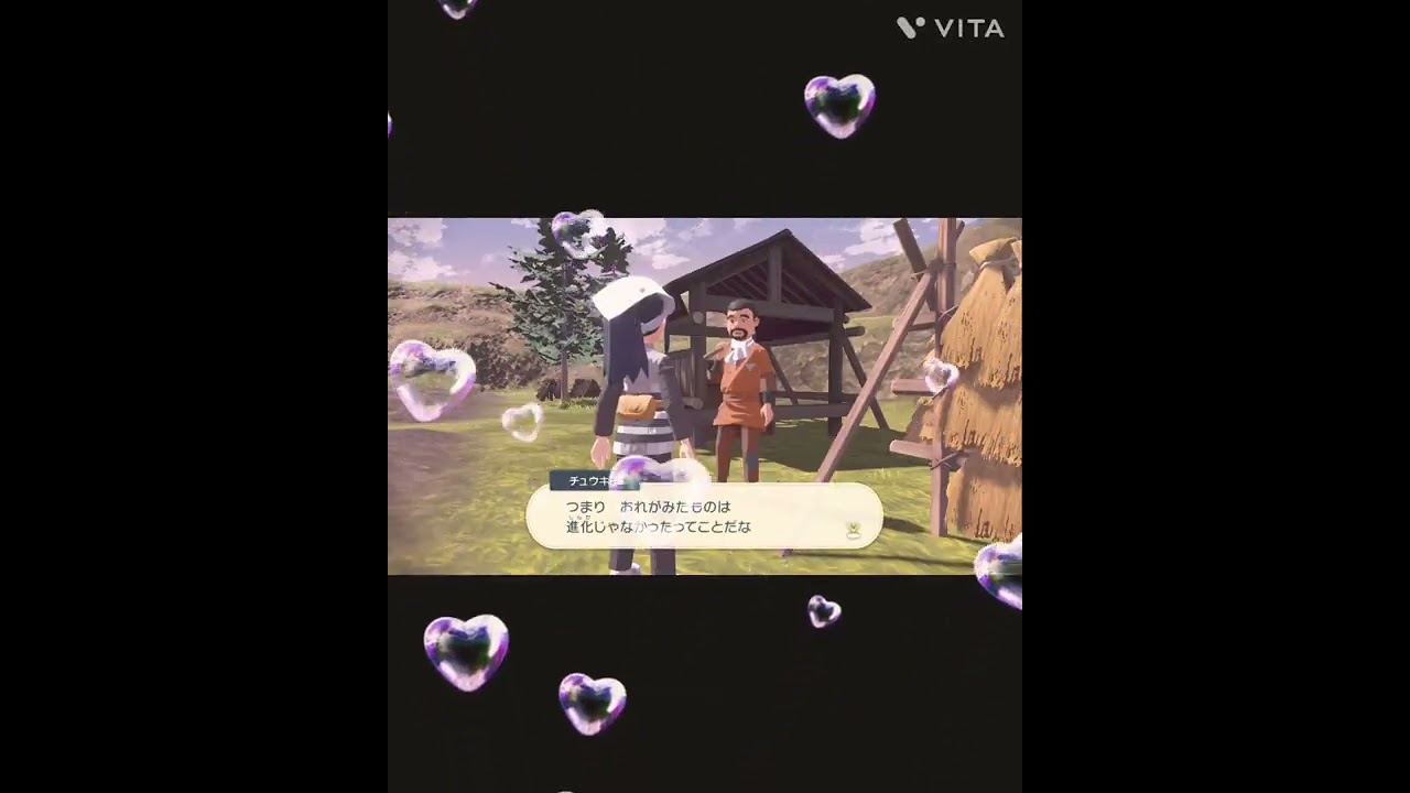 サブ任務チェリム🌸【ポケモンレジェンズアルセウス】