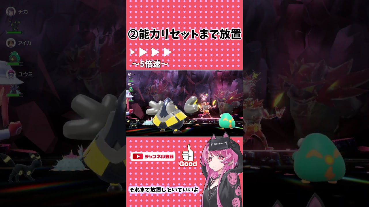 最強ガオガエンソロ攻略！【ゆっくり実況】【ポケモンSV】 #ポケモンsv #ポケモン ＃最強ガオガエン