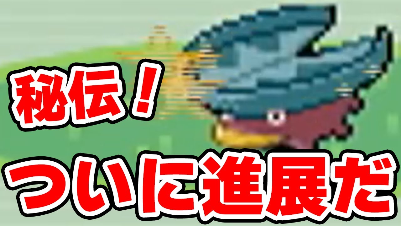 【色違い縛り】色違いハスボーが出たぞ！ついに詰みを回避した男【ポケモンRS】