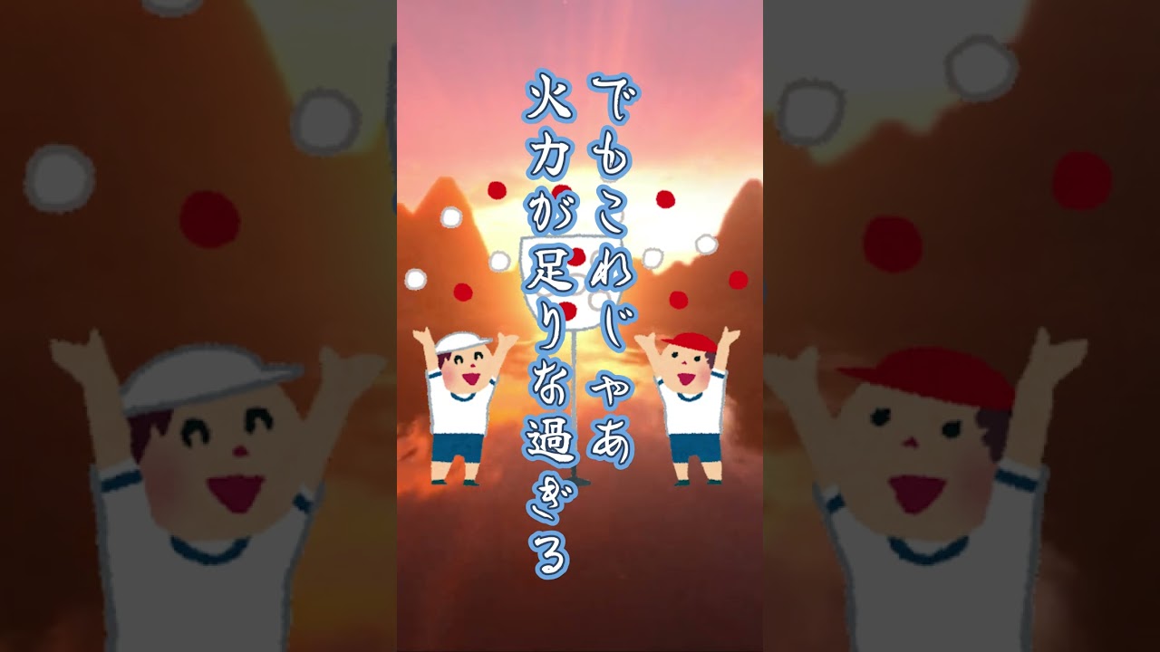 【ポケカ/法律】無限に手札が溜まる運動会マニューラコンボ！！！！ #shorts　ブースター　シャワーズ　サンダース　タマタマ　マニューラ　イーブイ　スケープゴート　ぞうしょく増殖　デッキ
