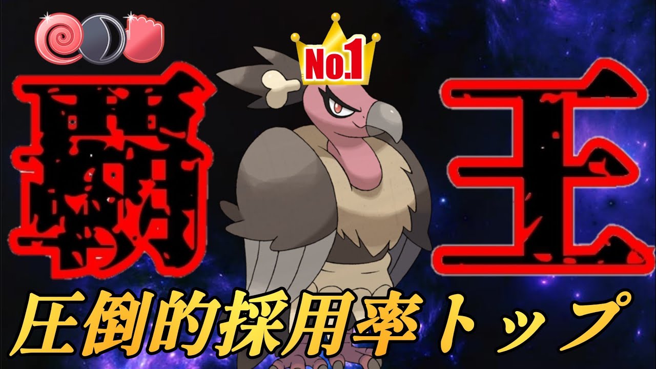 【結論】文句なしの環境トップ"バルジーナ"で怒濤の連勝？！そりゃ採用率1位も納得すぎるわwww【GBL】【闘争心カップ】