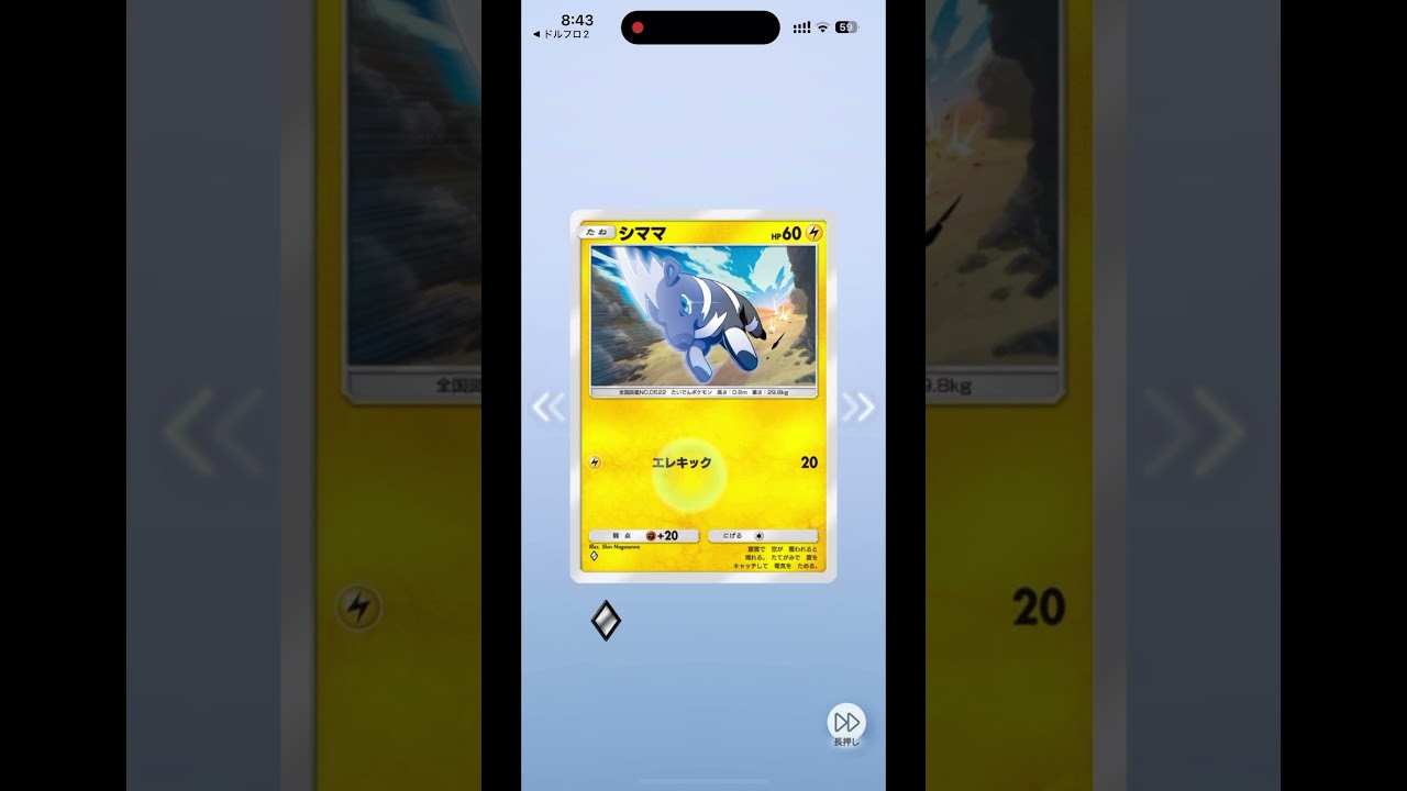 【ポケポケ】ミスドで流行りのディグダ登場😆開封チャレンジ！#ポケポケ #ポケポケ開封チャレンジ #ポケポケ開封 #ディグダ #shorts