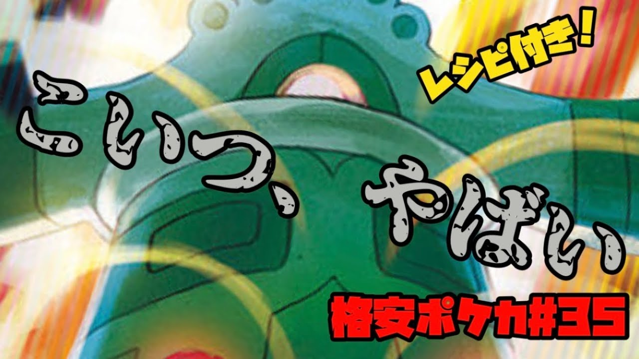 【ドータクン】なんでも出来ちゃうメタルトランスがやばすぎたw