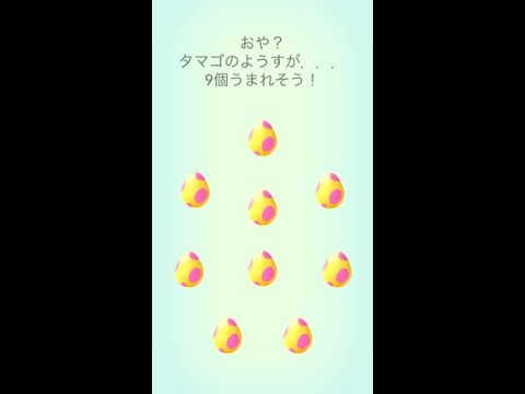 【ポケモンGO】サニーゴの色違い欲しいけどなんなら何でもいい