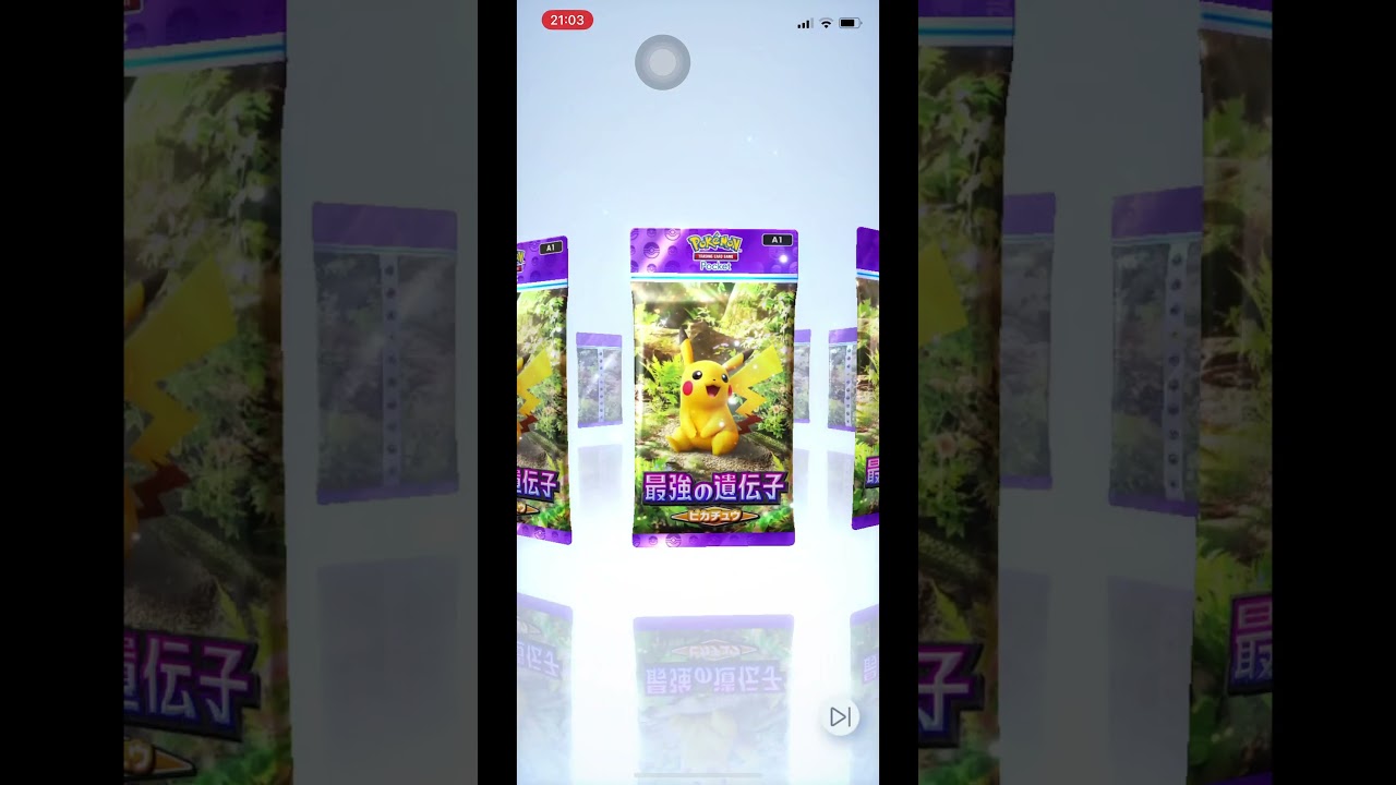 【ポケポケ】最強の遺伝子　カメックスEXのカード　ゲットしました #shorts #ポケモカード  #ポケポケ