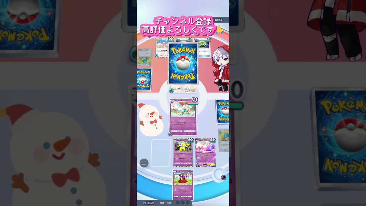 【ポケポケ】フラエッテは可愛い#shorts #short #ポケポケ #pokemon #pokemoncards #ポケモン #ポケモンカード #vtuber #music #ポケモンsv