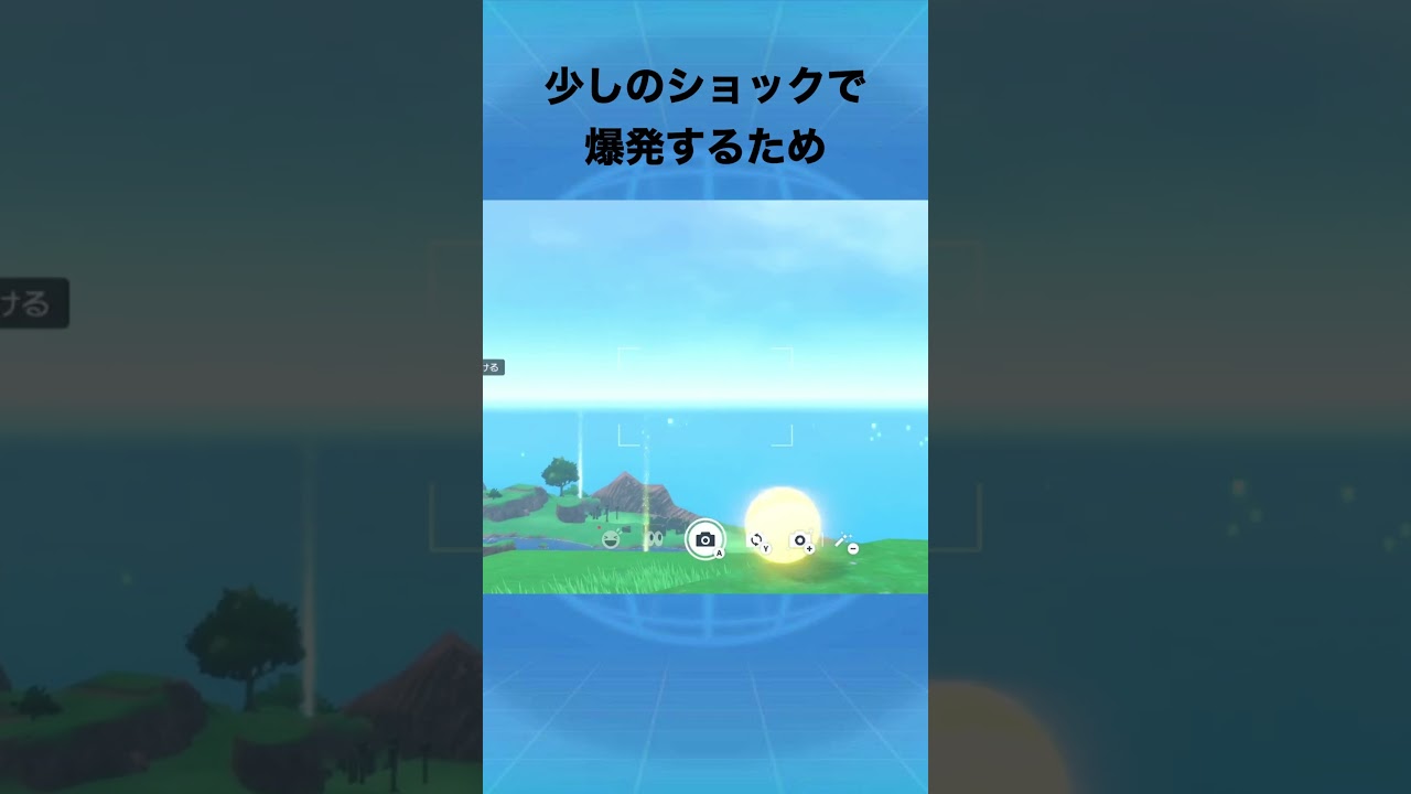ビリリダマについて #ポケモン #モンスターボール #リージョンフォーム