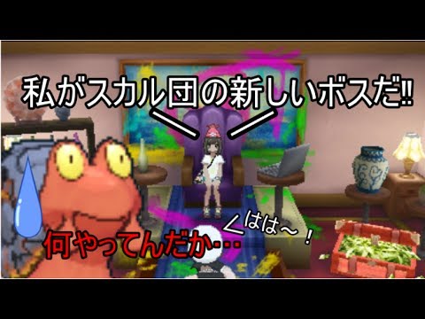 【ポケモンSM】マグカルゴ一匹と行くアローラ旅行の旅　part12【ゆっくり実況】