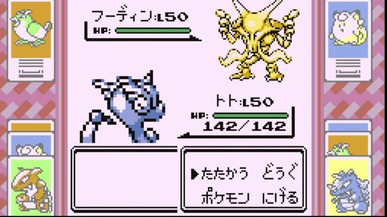 ＃5　ハクリュー一匹でクリアを目指す【ポケモン赤】