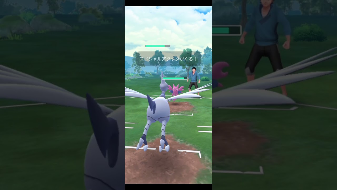 エアームドが頑張ってくれた #ポケモン #ポケモンgo #goバトルリーグ #gobattleleague #スーパーリーグ #ハイパーリーグ #マスターリーグ #gbl