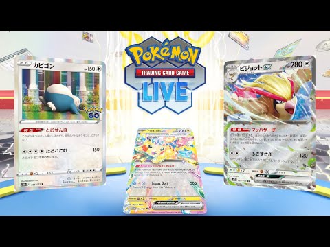 【ポケカ】カビゴン入りのピジョットではなくピジョット入りのカビゴン【PTCGL】