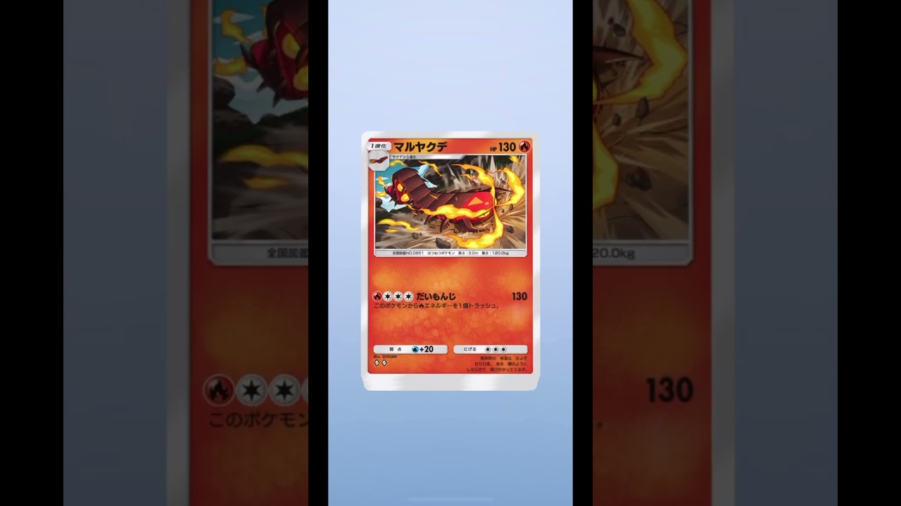 【ポケポケ】そのスターミーじゃない！ #ポケモン #ポケカ #ポケポケ #引いてみた #ポケットモンスター #poketmonster #pokemon #Pokémon #ポケポケ開封チャレンジ