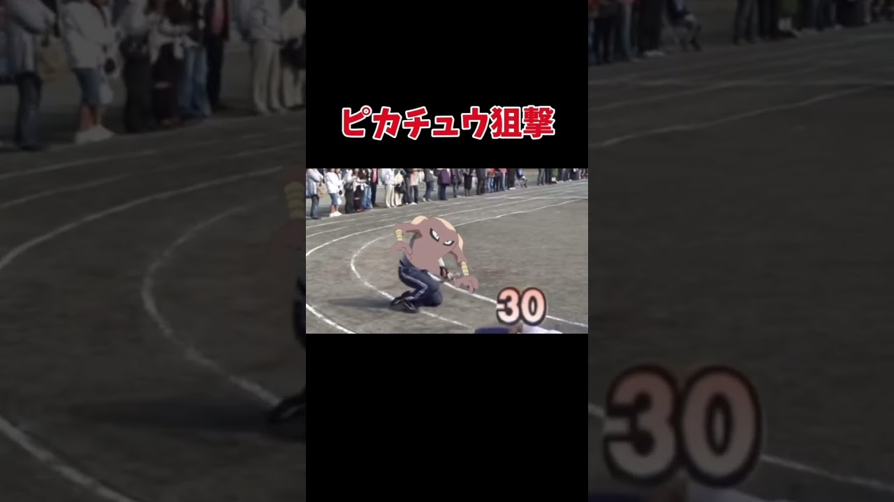 【ポケポケ】リレー中伸びるキックをかますサワムラー