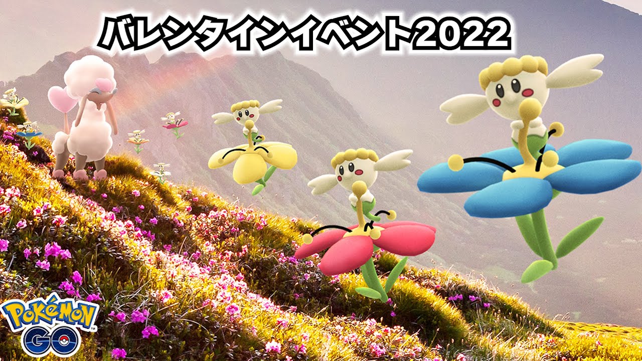 バレンタインイベント2022！フラベベ初登場！