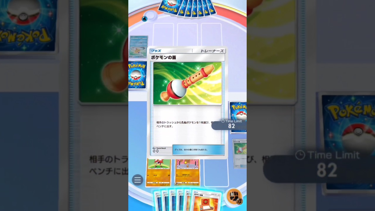 【ポケポケ】対コイキング最終兵器#ポケモン #ポケポケ #ポケモンカード #shorts