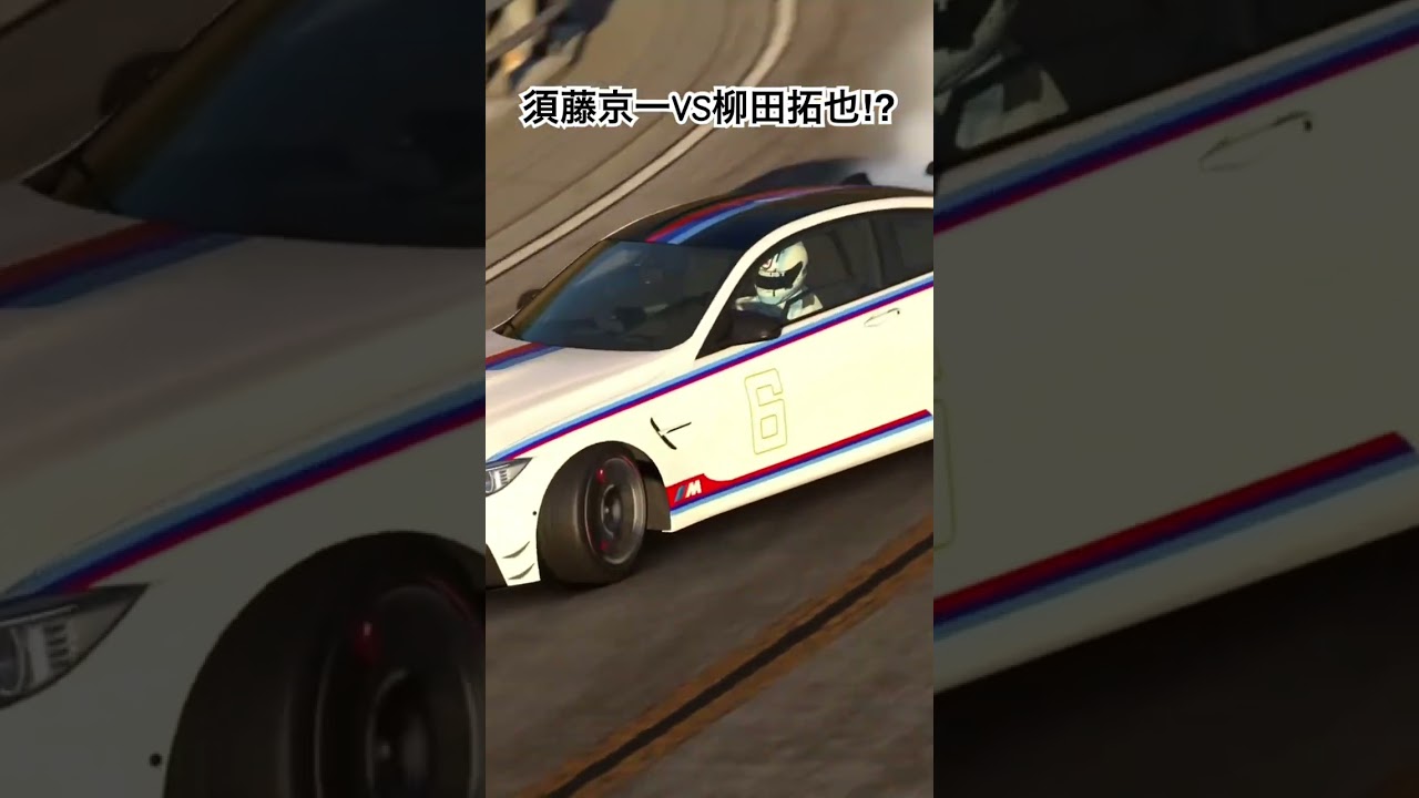 【MFゴースト×頭文字D】サーキットを走ってたらラーメン屋とバトルになった件 #initiald #イニシャルd #ドリフト #drift #granturismo #グランツーリスモ7