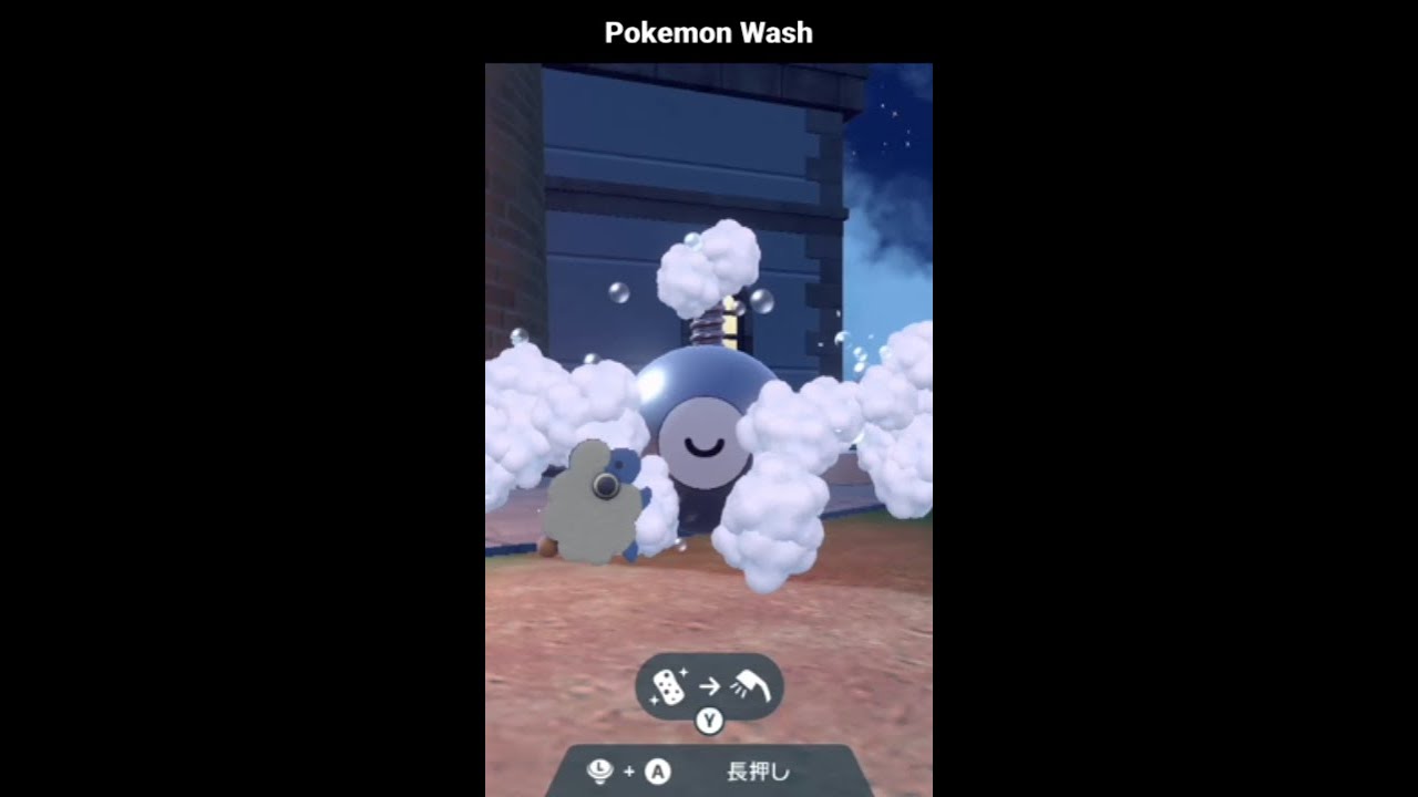 コイルをポケモンSVで洗うだけの動画【 ポケットモンスター スカーレット・バイオレット】 #コイル #ポケモン #shorts