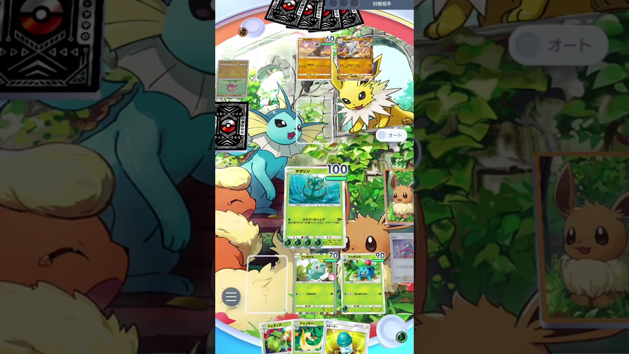 ダダリンが強すぎるex以外に使えるポケモン #ポケポケ #ポケカ #ポケポケ攻略 #pokepoke #Pokémon #幻のいる島