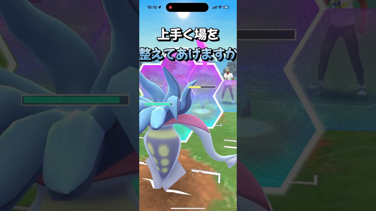 【エスパーカップ】ジラーチはかわいくて強いんだ！#shorts