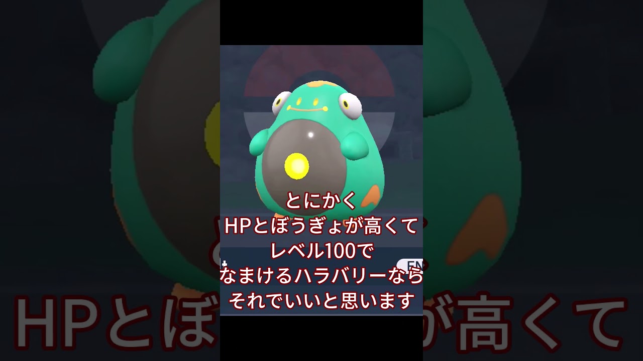 【ポケモンSV】ソロでも二人でも挑む！さいきょうジュカインレイド #ポケモンsv