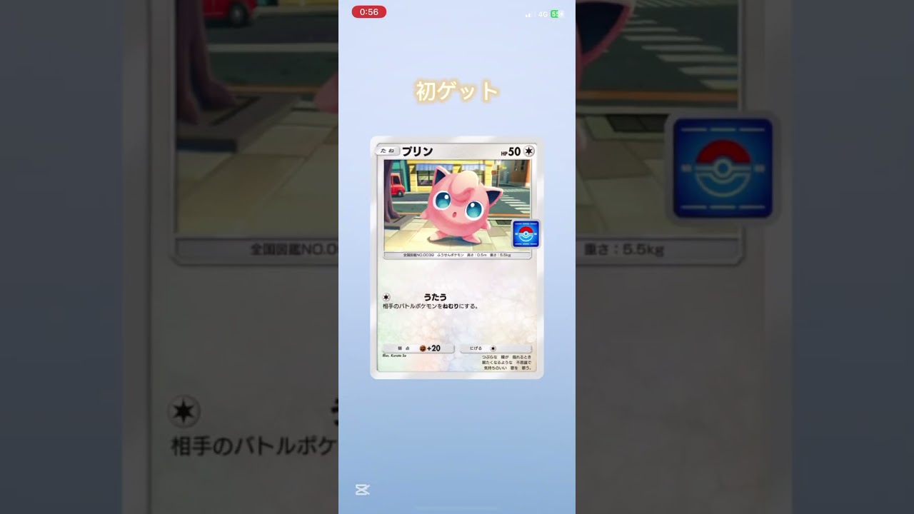 【ポケポケ開封チャレンジ】#フシギバナ#2パック目#ポケットカード#pokemon#pokemoncards #pr#ポケモン開封動画#ポケモンカードアプリ