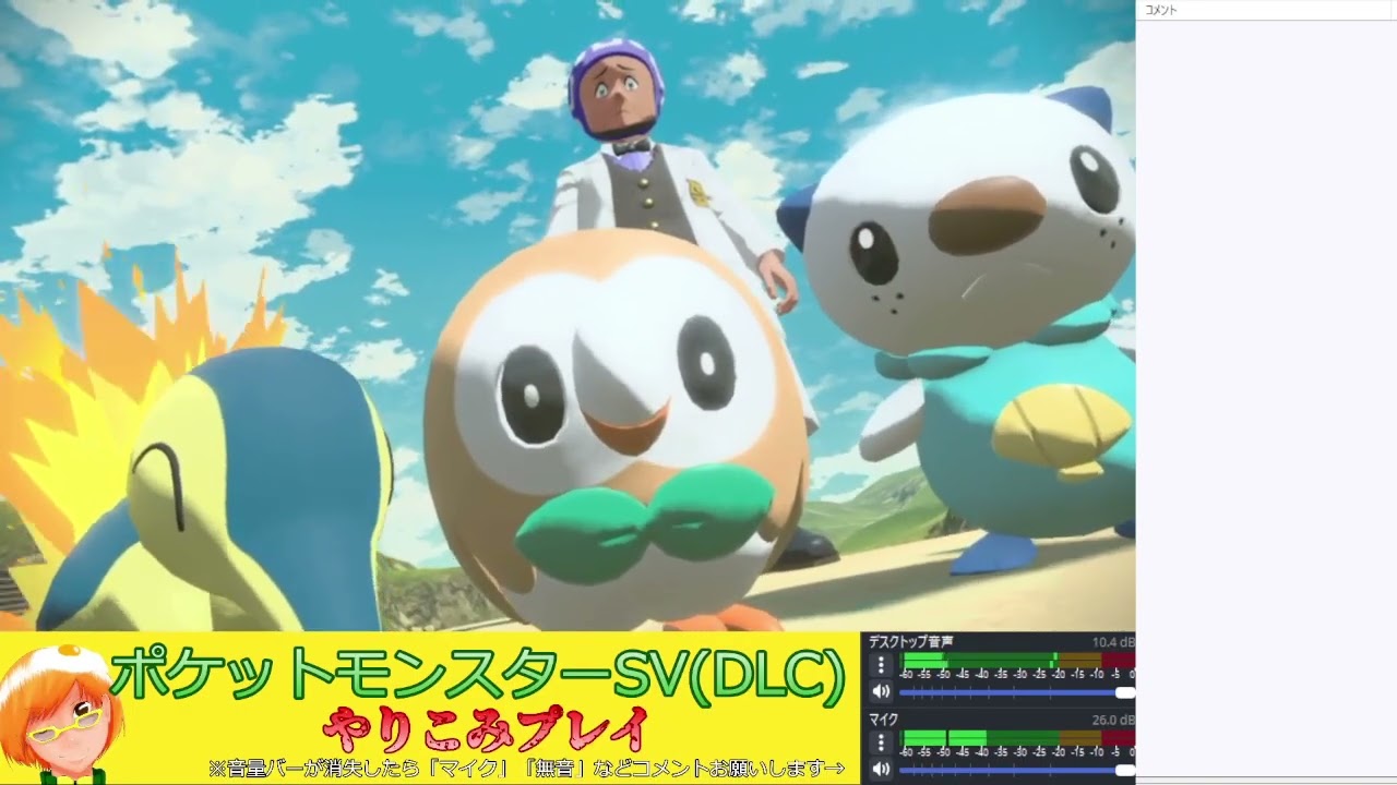 【実況プレイ】Pokémon LEGENDS アルセウス 初見プレイ (ネタバレ注意) part1