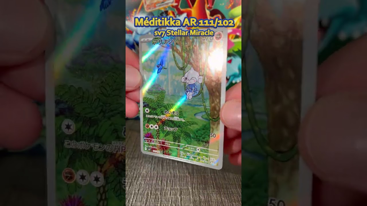 Méditikka AR 111/102 sv7 Stellar Miracle