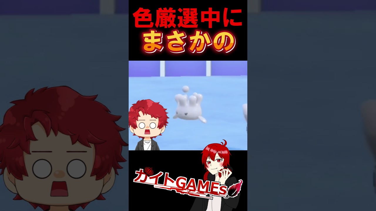 ヒノアラシの色厳選中にまさかの！？ #shorts #ポケモンsv #スカーレット