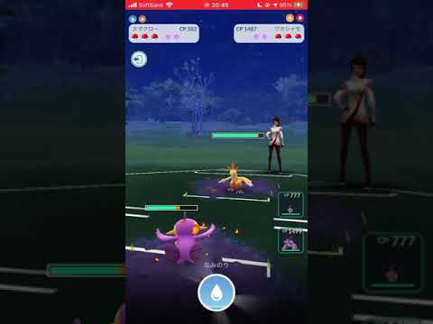 【ポケモンGO】 No.259 ヌマクロー マッドショット&なみのり/Pokémon GO No.259 Marshtomp Mad Shot & Naminori #shorts